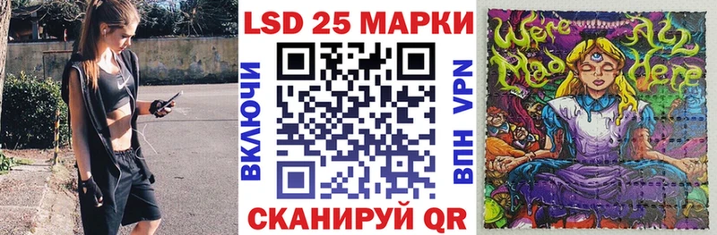 Наркотические марки 1,5мг  купить  сайты  Новосибирск 