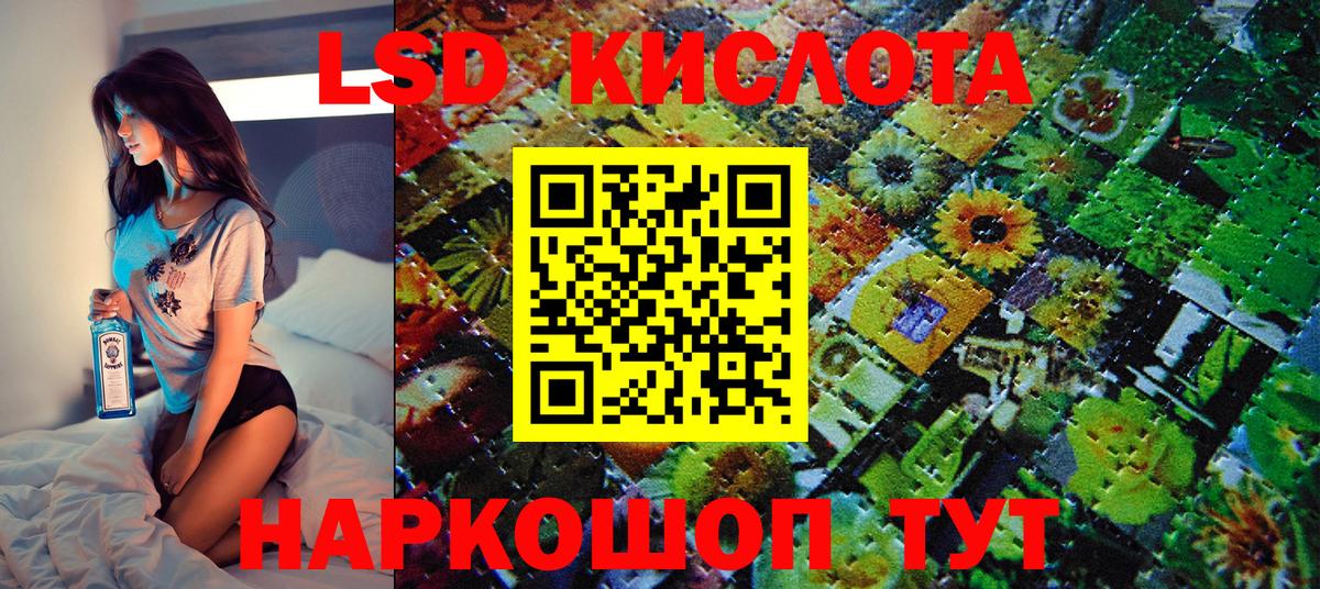 Новосибирск  Наркотические марки 1500мкг  Вход с VPN 
