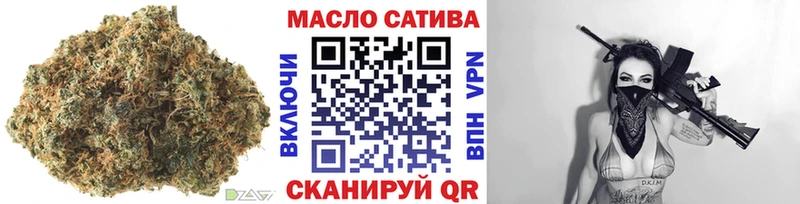 купить наркотик Новосибирск Дистиллят ТГК Wax